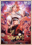 密色