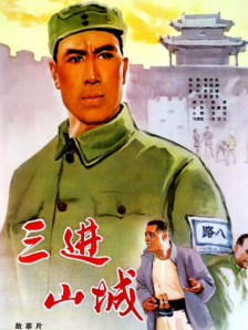 密色